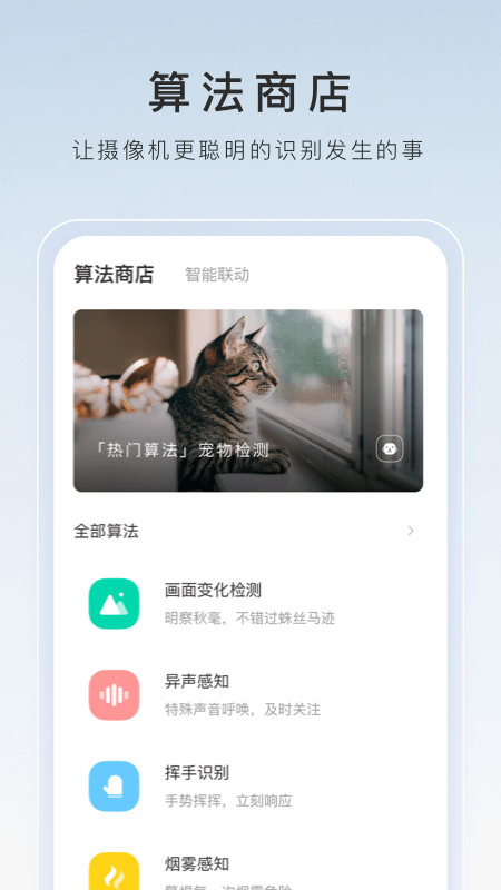 长春毒心截图