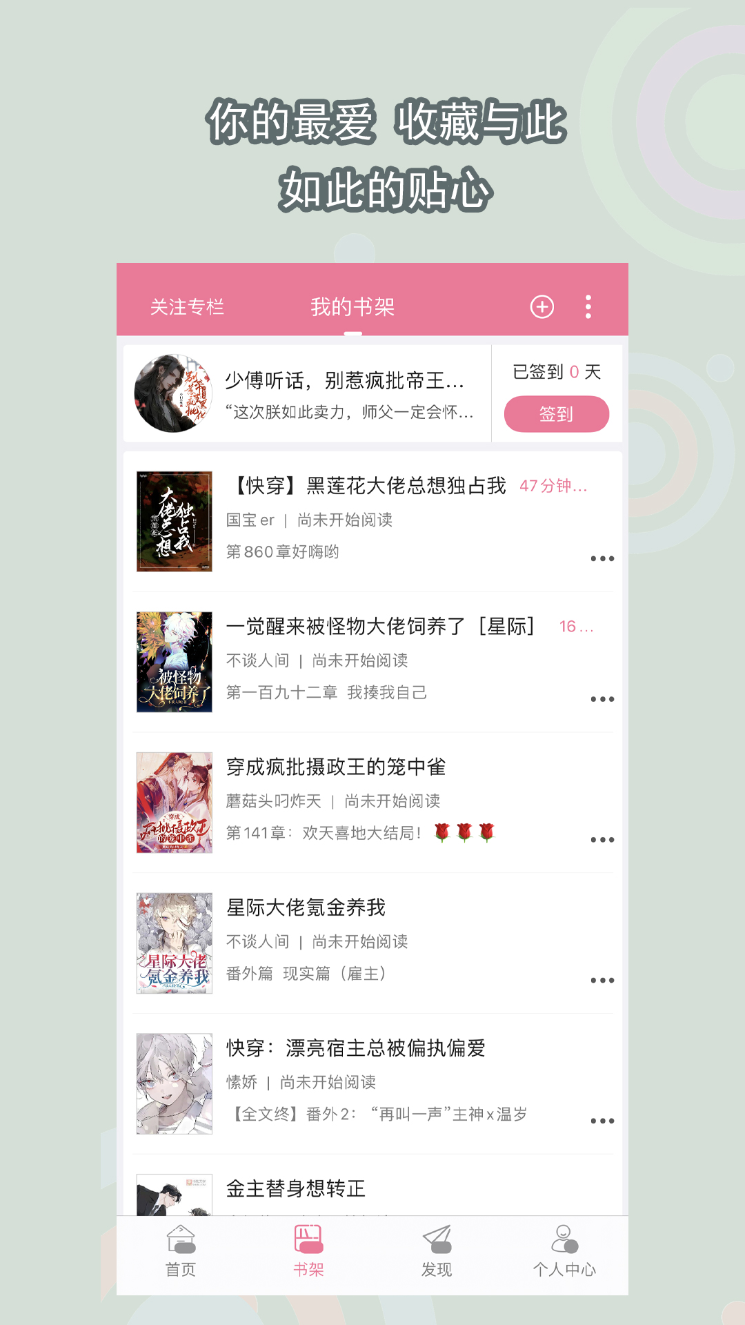 苏州张家港寻求女王截图