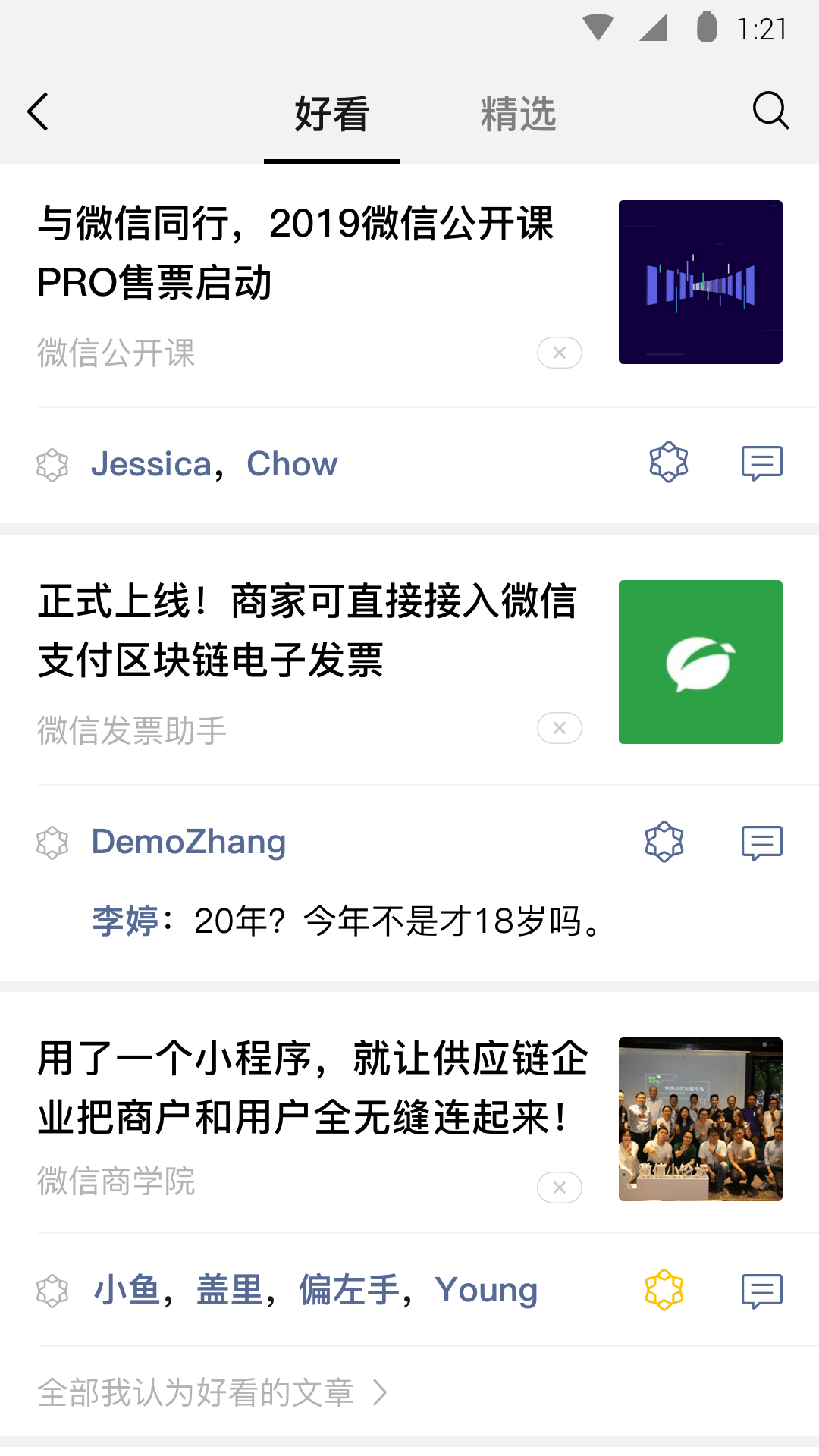 西蒙官方旗舰店官网截图